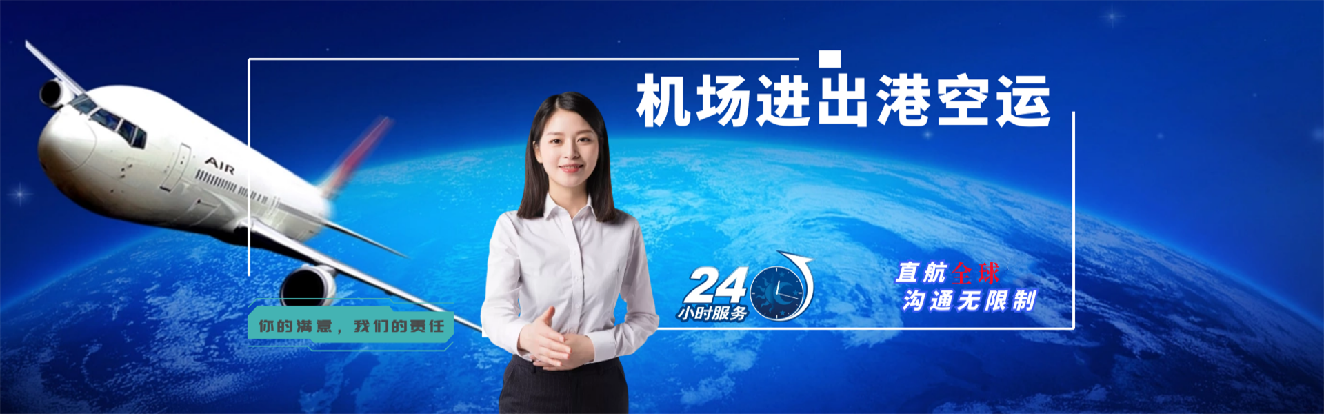 陕州到克罗地亚物流公司-陕州至克罗地亚物流专线-陕州空运到克罗地亚-优时通物流有限公司