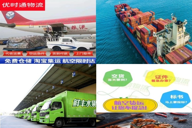 陕州到克罗地亚航空货运公司-陕州到克罗地亚物流专线